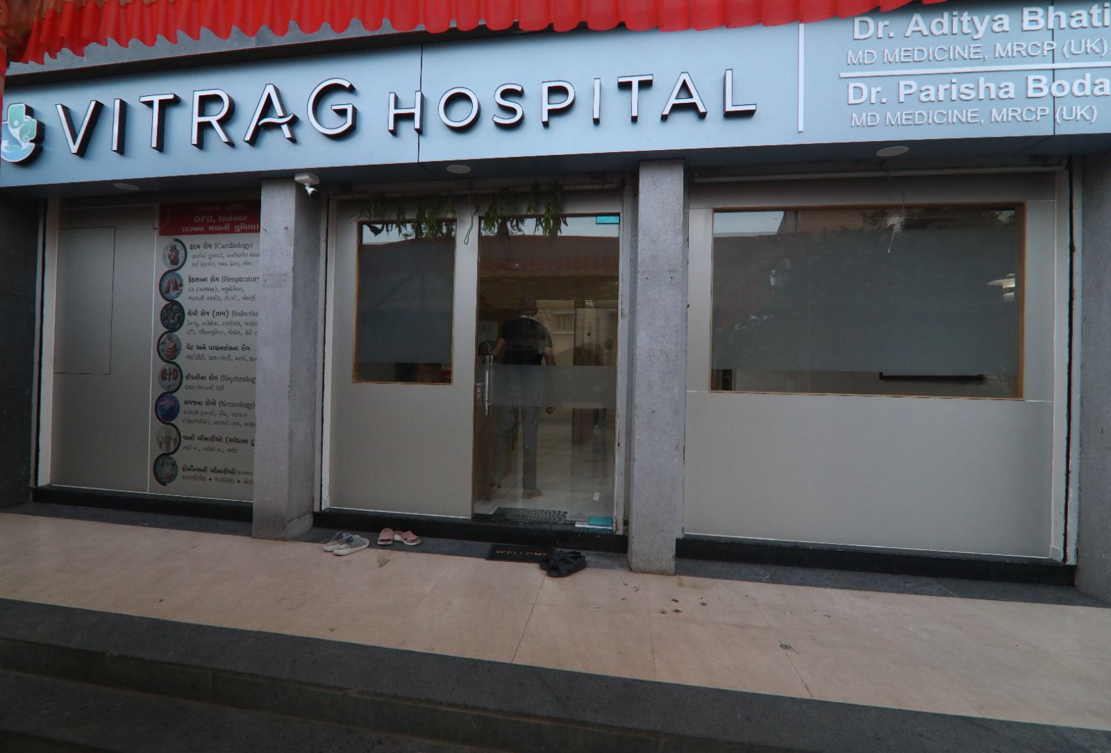 Vitrag Hospital Rajkot entrance and facade